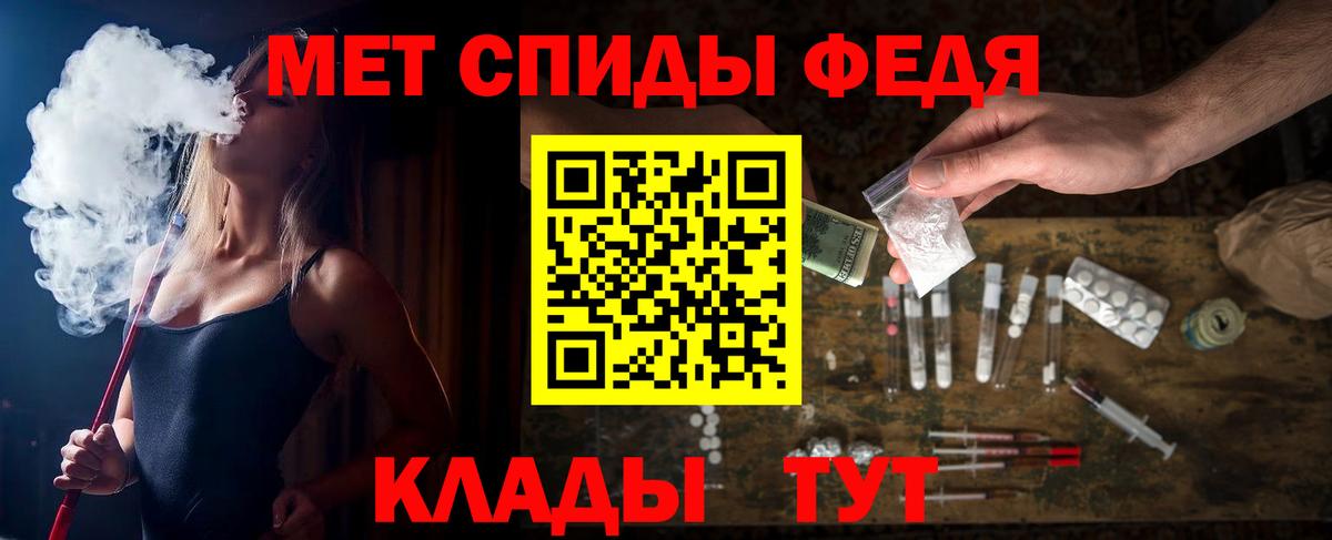 Томск  АМФ 97%  Вход с VPN 