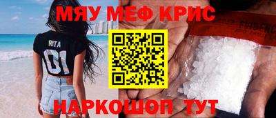прущий лед Мариинск