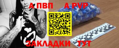 прущий лед Моздок