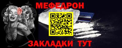 прущий лед Моздок