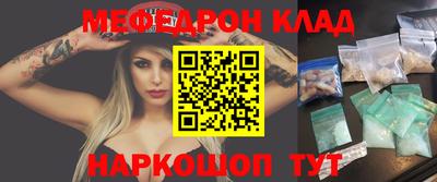 кокаин колумбия Можайск