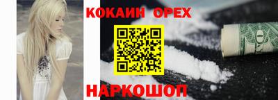 тгк Малгобек