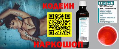 прущий лед Моздок