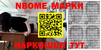 прущий лед Моздок