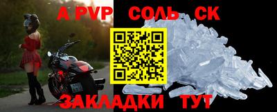 СК Малоярославец