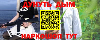 каннабис Можга