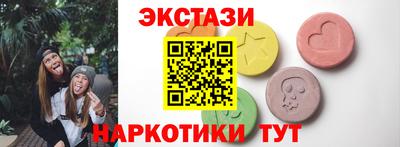 прущий лед Мариинск
