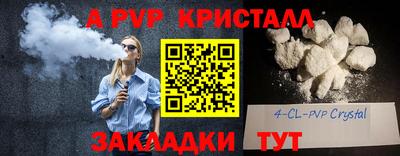 прущий лед Мариинск
