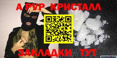 прущий лед Мариинск