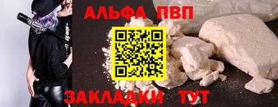 тгк Малгобек