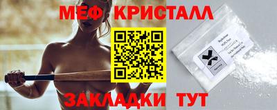прущий лед Мариинск