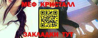 тгк Малгобек
