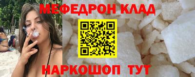 СК Малоярославец