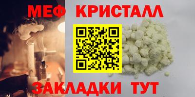 СК Малоярославец