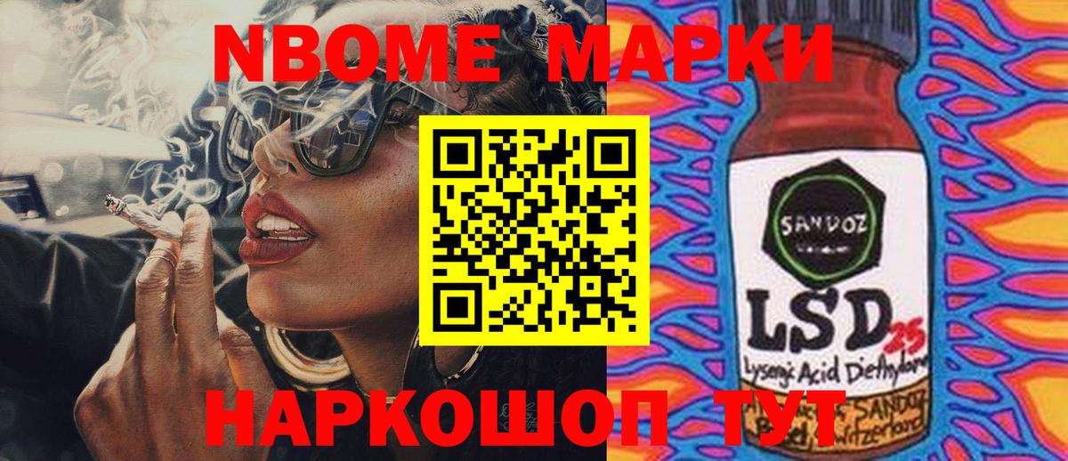 LSD-25 экстази ecstasy Томск