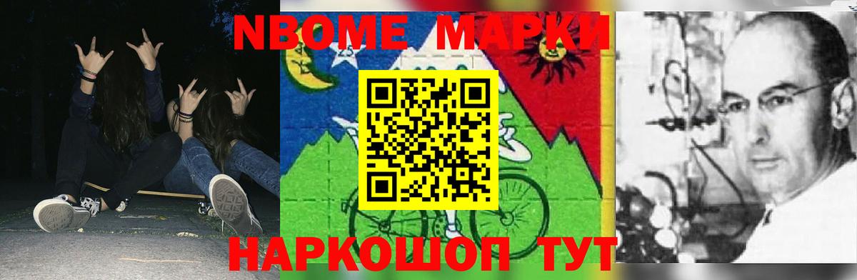 Томск  hydra рабочий сайт  LSD-25 экстази ecstasy  Вход с VPN  LSD-25 экстази кислота 