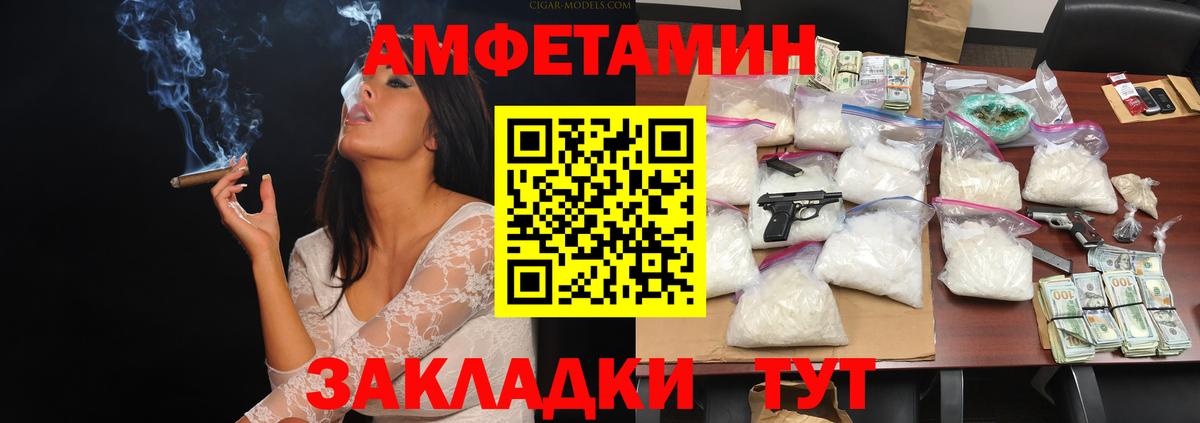 Первитин кристалл  Первитин  Томск  Вход с VPN 