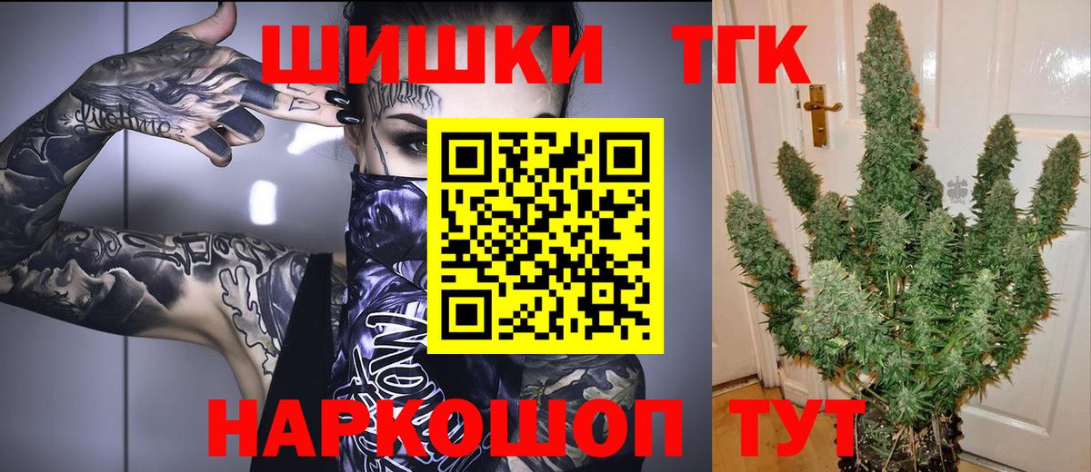 Марихуана SATIVA & INDICA  Вход с VPN  Марихуана MAZAR  Томск  Бошки Шишки MAZAR 